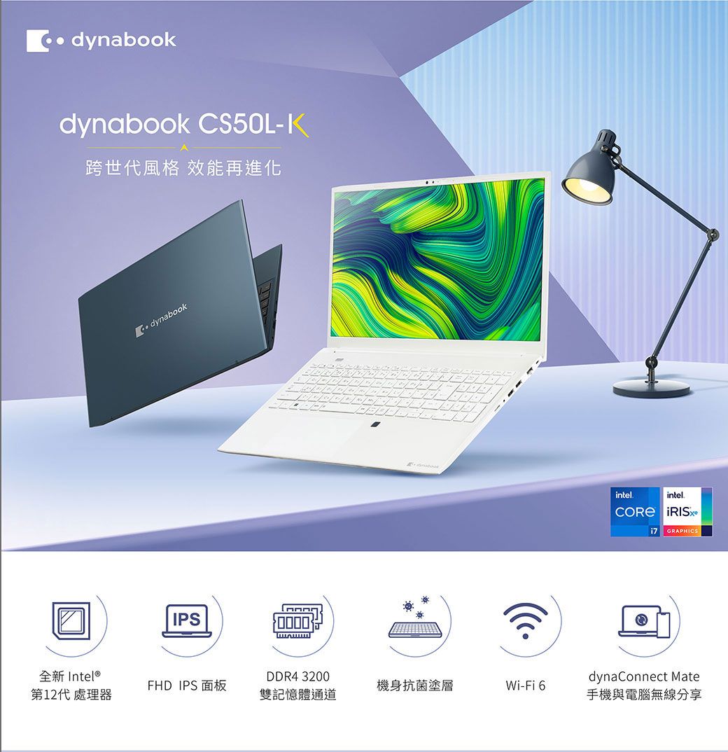 Dynabook CS50L-K PSY18T-00C004 輕薄筆電-雪漾白(i5-1235U/8GB/512G