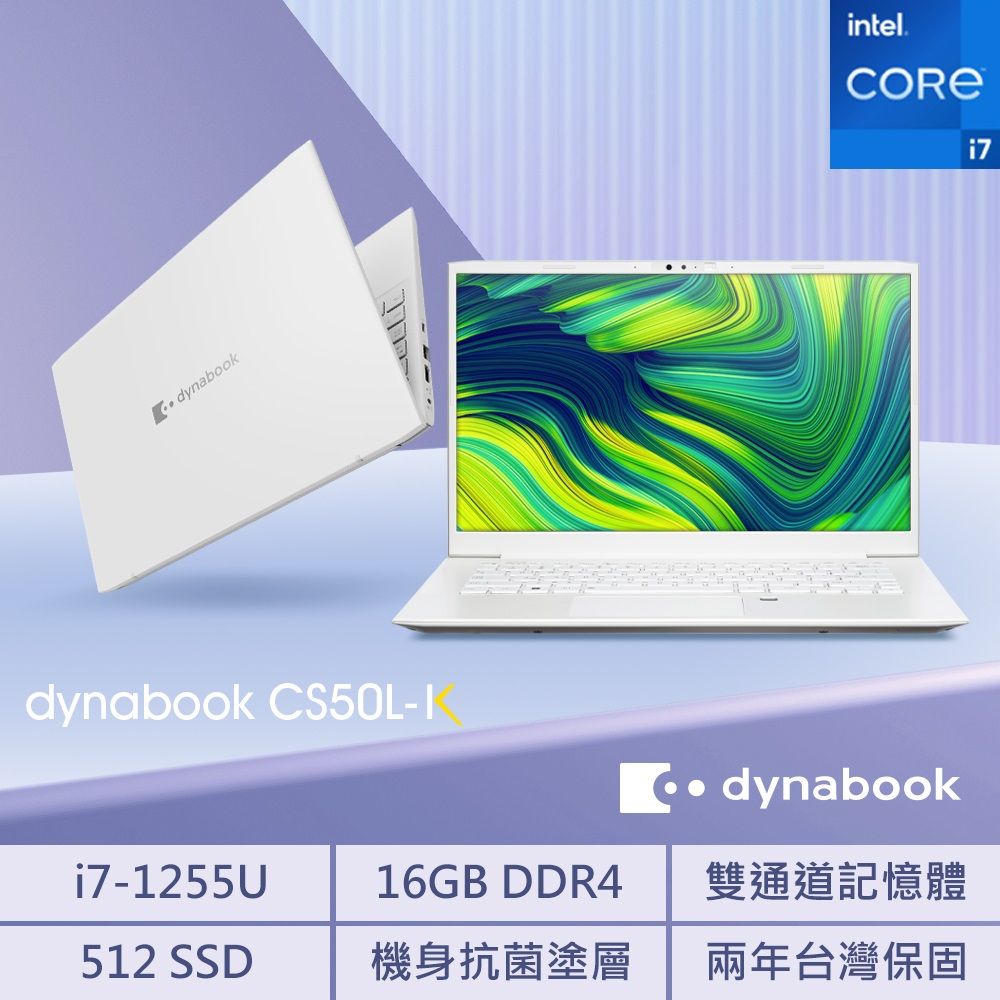 Dynabook CS50L-K PSY18T-00E005 輕薄筆電-雪漾白(i7-1255U/16G/512G