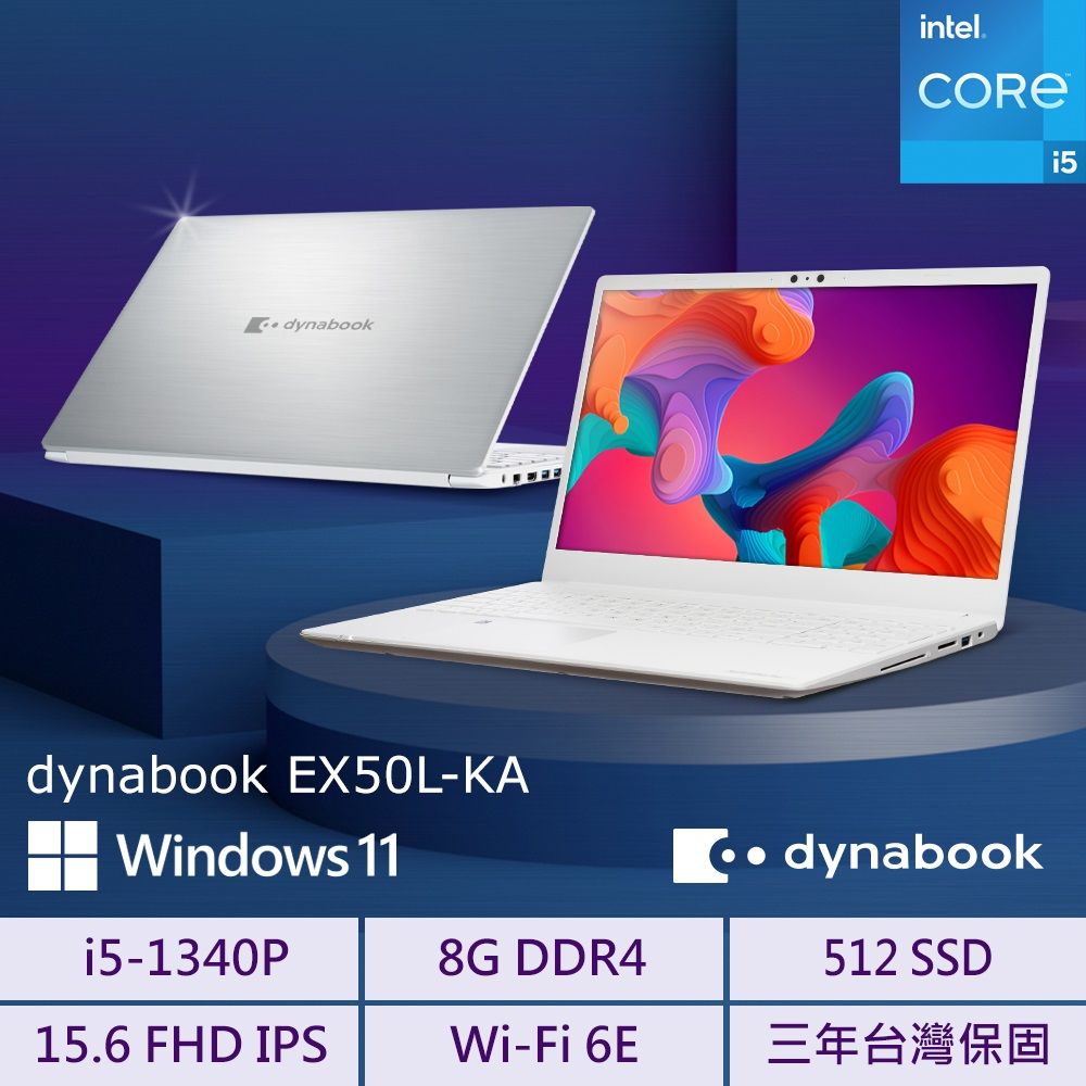 Dynabook EX50L-KA 白(i5-1340P/8G/512G SSD/Win11 HOME/FHD/15.6