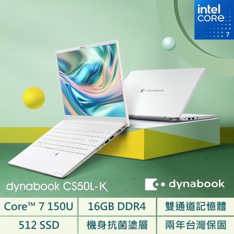 機身抗菌塗層/雙通道記憶體dynabook CS50L-K 15.6吋-雪漾白Intel Core 7 150U ∥ 16GB ∥ 512G SSD ∥ FHD IPS螢幕 ∥