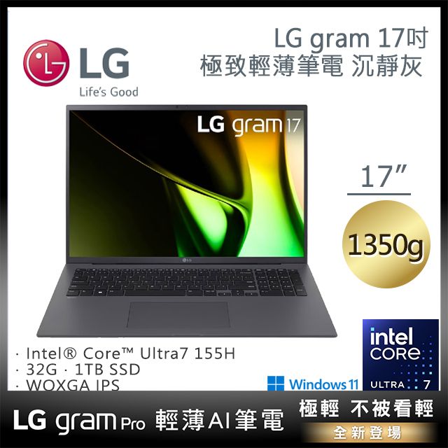 MSI 微星 【1TB行動硬碟組】gram 17吋 輕薄AI筆電灰色(Ultra 7 155H/32GB/1TB/WIN11/17Z90S-G.AD79C2)