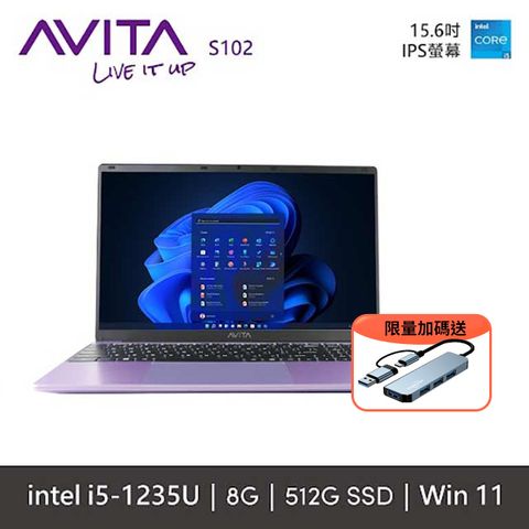 AVITA SATUS S102 15.6吋i5筆電紫色(i5-1235U/8GB/512GB/W11/NE15A1)