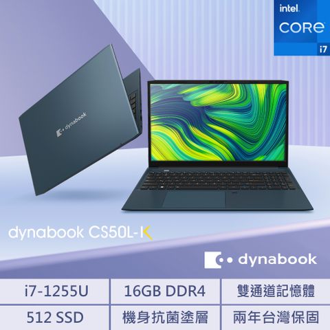 【Office 2024組】Dynabook 15.6吋效能筆電(i7-1255U/16G/512G)