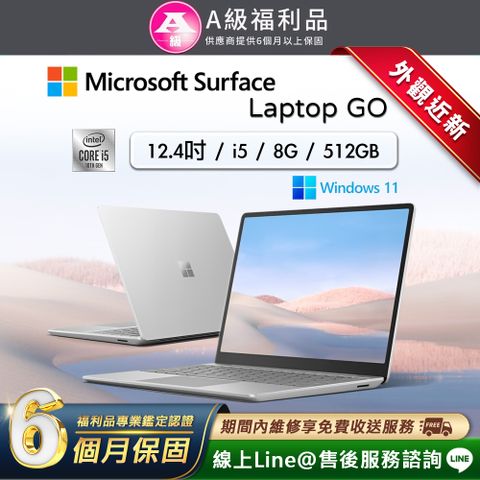 【福利品】Microsoft 微軟 Surface Laptop Go 12.4吋 輕薄觸控筆電