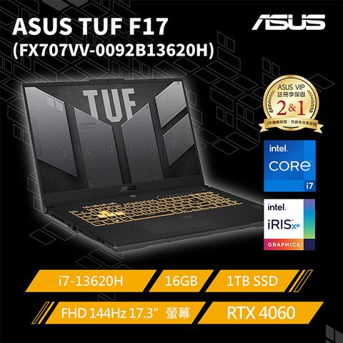 RTX4060★獨家專案新機上市ASUS TUF Gaming F17 FX707VV 17.3吋電競筆電i7-13620H/16G/RTX 4060/1TB/W11/FHD/144Hz/17.3