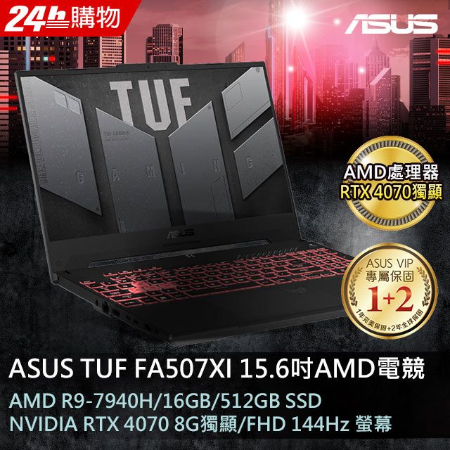 ▻TUF Gaming-AMD - PChome 24h購物