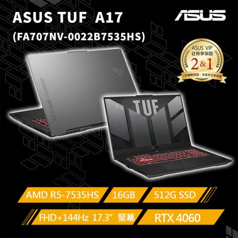 ASUS ROG 華碩 TUF Gaming A17 17.3吋電競筆電灰色(R5-7535HS/16GB/512GB/RTX 4060-8G/WIN11/FA707NV-0022B7535HS)