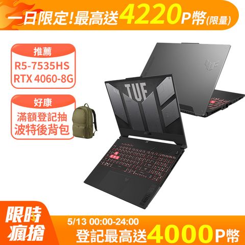 ASUS ROG 華碩 TUF Gaming A15 15.6吋電競筆電灰(R5-7535HS/16GB/512GB/GeForce RTX 4060-8G/FA507NV-0042B7535HS)