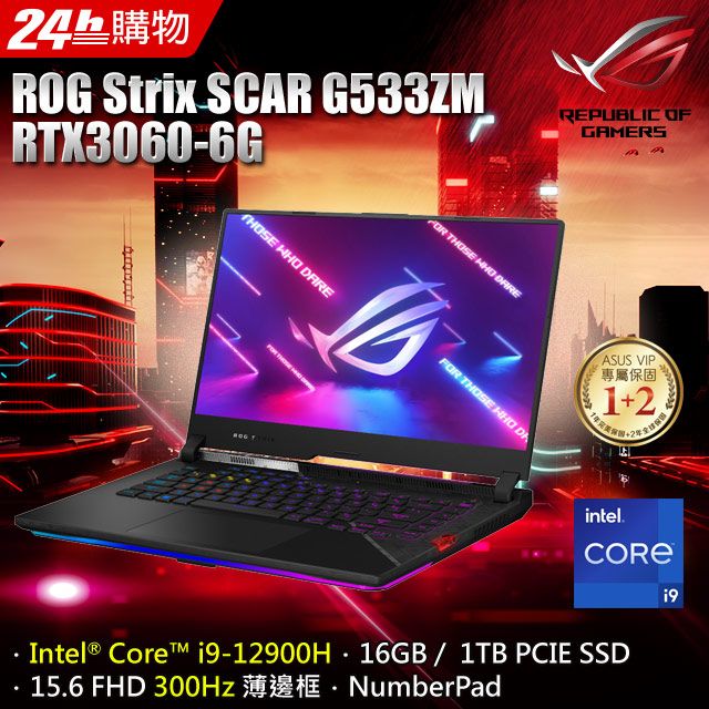 ASUS ROG Strix SCAR 15 G533ZM-0022S12900H (i9-12900H/8G+8G/RTX