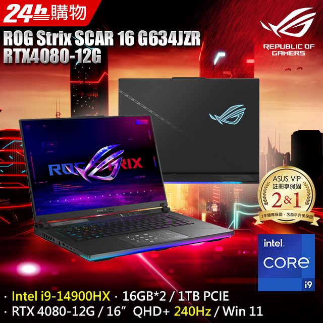 ▻ROG STRIX SCAR - PChome 24h購物