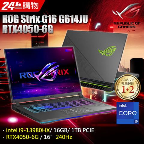 ROG Strix G16 G614JU-0102G13980HX-NBL (i9-13980HX/16G/RTX 4050/1TB PCIe/W11/QHD+/240Hz/16)