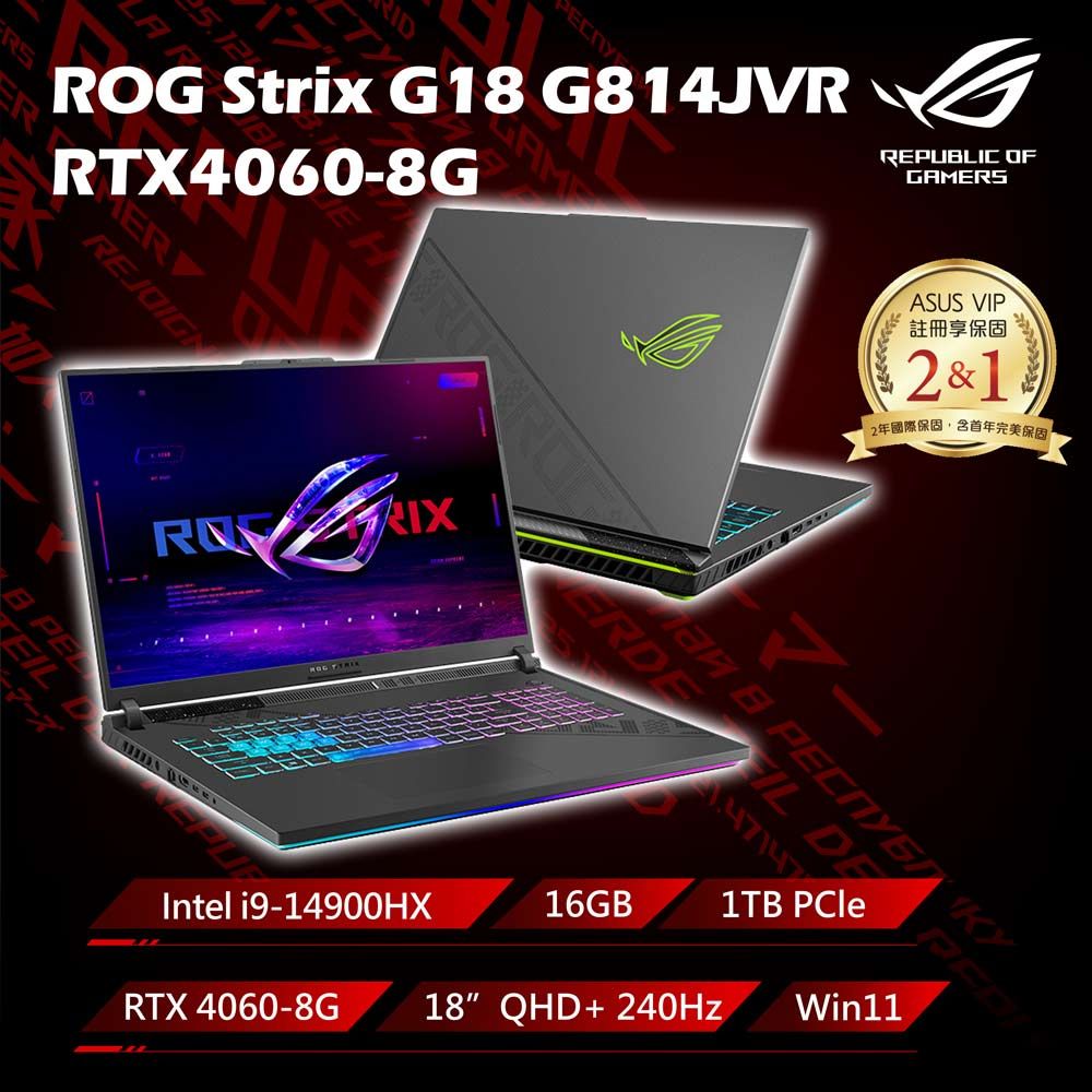 ▻ROG STRIX - PChome 24h購物