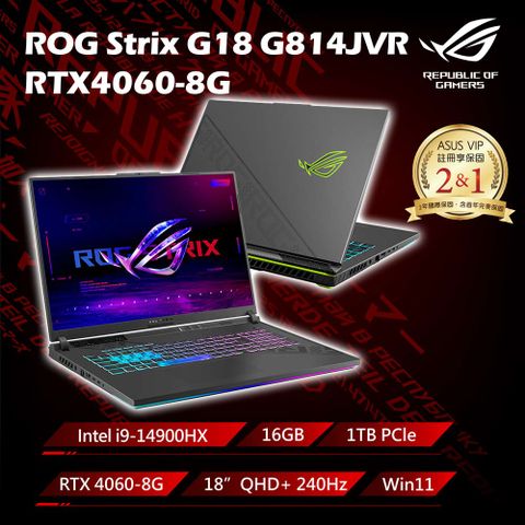NEW!! RTX4060+14代i9處理器【ROG Strix G18】G814JVR 18吋電競筆電i9-14900HX/16G/RTX 4060/1TB PCIe/W11/QHD+/240Hz/18