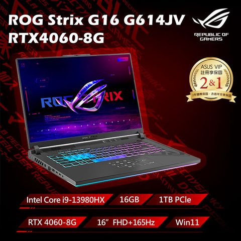 ASUS ROG 華碩 Strix G16 16吋電競筆電黑色(i9-13980HX/16GB/1TB/RTX 4060-8G/WIN11/G614JV-0141C13980HX)