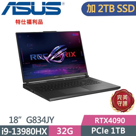 福利品 ASUS ROG Strix SCAR 18 G834JY-0031A13980HX-NBLi9-13980HX  16G+16G  1T+2T SSD  RTX4090-16G  QHD  240Hz  18