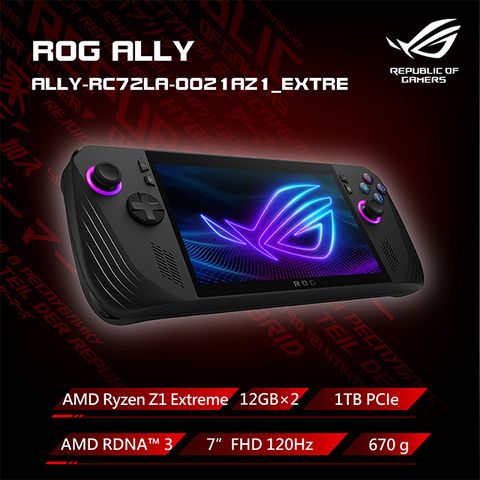 ASUS ROG 華碩 ALLY X全新一代電競掌機Ryzen Z1 Extreme/AMD RDNA 3/1TB PCIe/12G2/W11