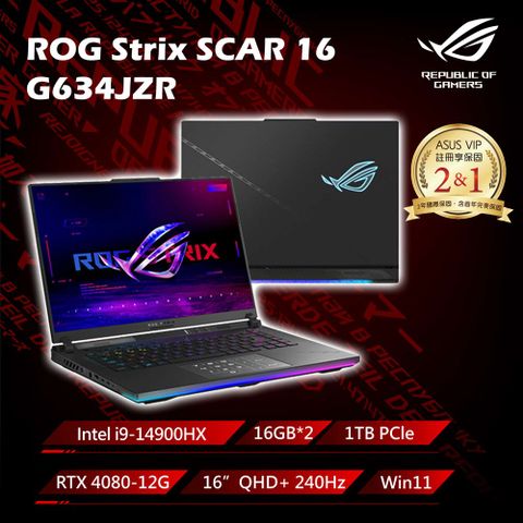 NEW!!極致效能 RTX4080+14代i9處理器【ROG Strix SCAR 16】G634JZR 16吋電競筆電i9-14900HX/16G×2/RTX 4080/1TB/W11/QHD+/240Hz/16
