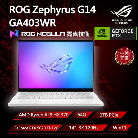 ROG Zephyrus G14 GA403WR-0058HHX370-NBLO (AMD Ryzen AI 9 HX 370/64G/RTX 5070 Ti/1TB/W11/3K/14)