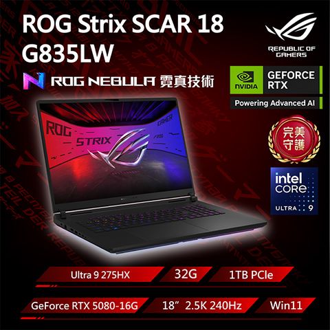 ROG Strix SCAR 18 G835LW-0021A275HX-NBLM (Ultra 9 275HX/32G/RTX 5080/1TB/W11/2.5K/240Hz/18)