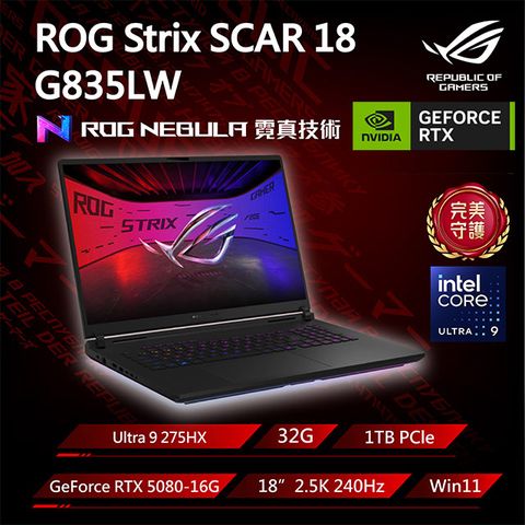 ROG Strix SCAR 18 G835LW-0021A275HX-NBLM (Ultra 9 275HX/32G/RTX 5080/1TB/W11/2.5K/240Hz/18)