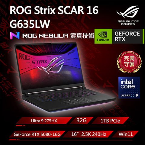 ROG Strix SCAR 16 G635LW-0021A275HX-NBLM (Ultra 9 275HX/32G/RTX 5080/1TB/W11/2.5K/240Hz/16)