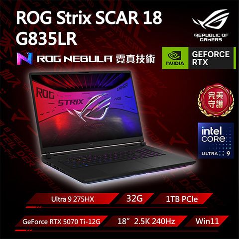 ROG Strix SCAR 18 G835LR-0021A275HX-NBLM (Ultra 9 275HX/32G/RTX 5070 Ti/1TB/W11/2.5K/240Hz/18)