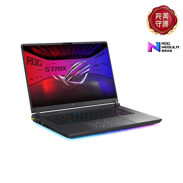 ASUS ROG 華碩 Strix G16 16吋電競筆電黑色(Ultra 9 275HX/16GB/1TB/GeForce RTX 5080/WIN11/G615LW-0051G275HX-NBL)