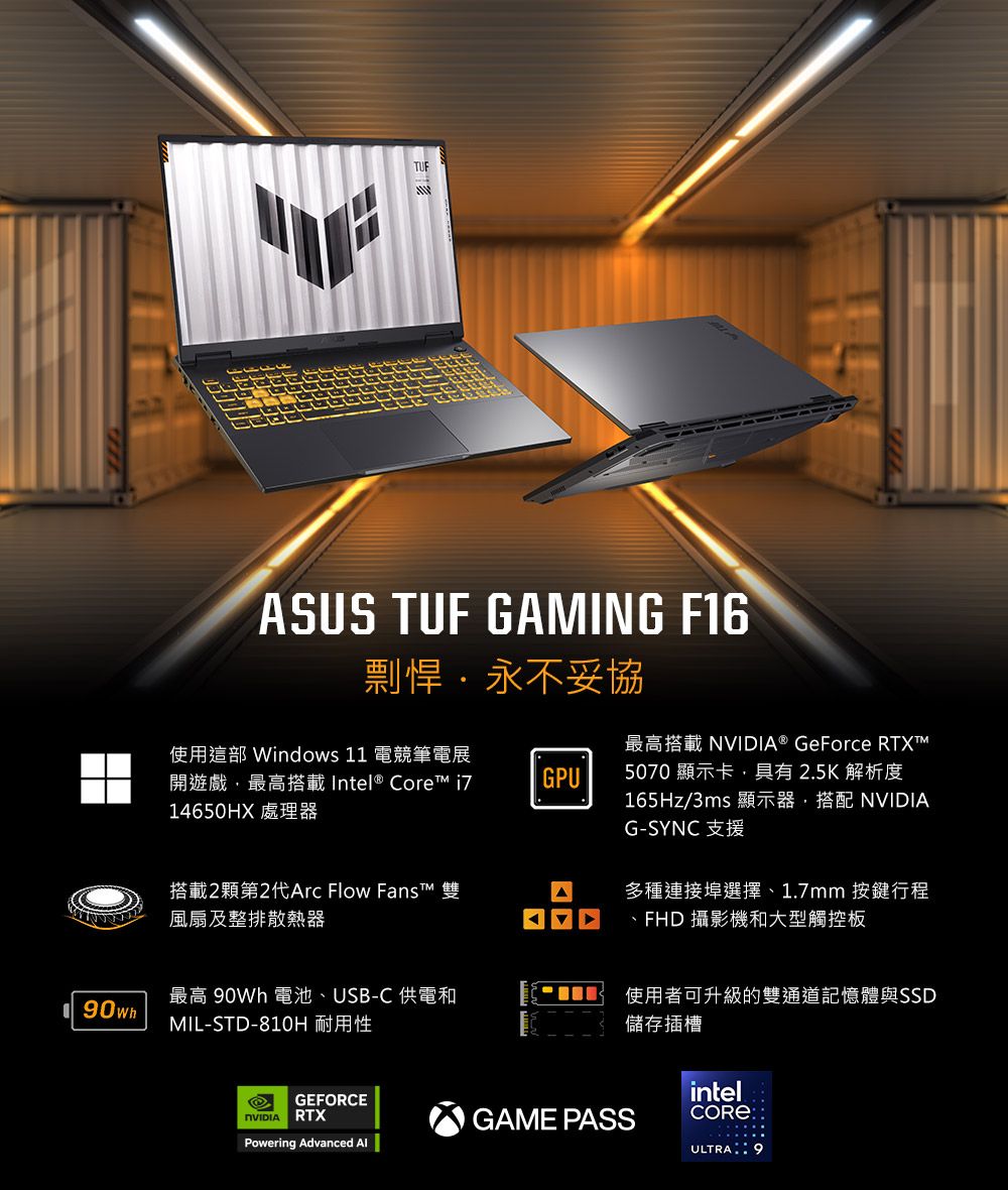 TUFSUS TUF GAMING F16剽悍永不妥協使用這部 Windows 11 電競筆電展開遊戲最高搭載 Intel® Core 14650HX 處理器GPU最高搭載 NVIDIA® GeForce RTXT5070 顯示卡,具有2.5K 解析度165Hz/3ms 顯示器,搭配 NVIDIAG-SYNC 支援搭載2顆第2代Arc Flow FansT 雙風扇及整排散熱器A多種連接埠選擇1.7mm 按鍵行程、FHD 攝影機和大型觸控板最高 90Wh 電池、USB-C供電和MIL-STD-810H 耐用性使用者可升級的雙通道記憶體與SSD儲存插槽GEFORCEintelNVIDIARTXGAME PASSCOREPowering Advanced ULTRA