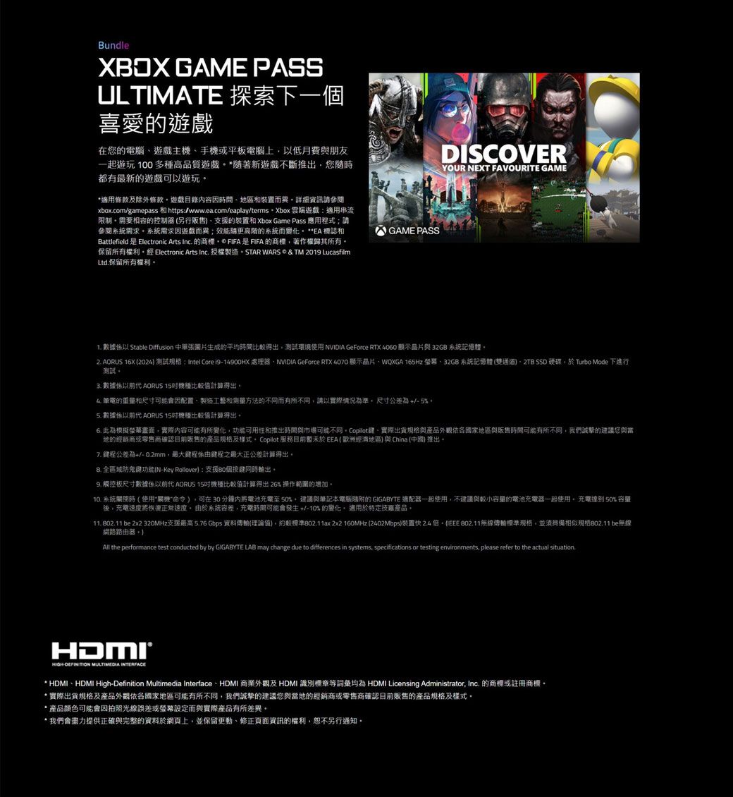 DHAV5T-A900HAC8P