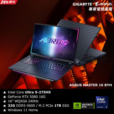GIGABYTE 技嘉 AORUS MASTER 16 BYHC5TWE64SH 16吋電競筆電(Ultra 9 275HX/RTX5080 16GB/32G/1TB/Win11/OLED)