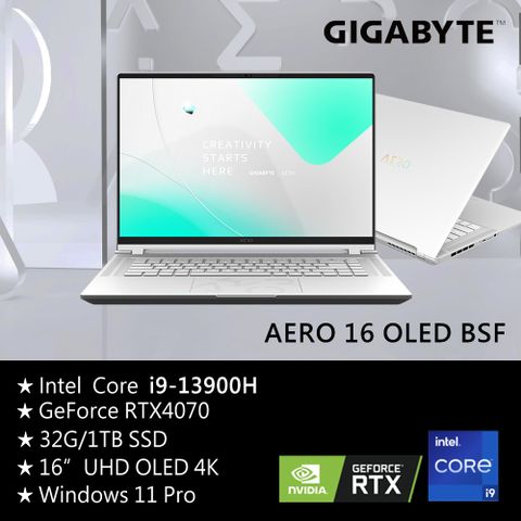技嘉 AERO 16 OLED BSF創作者筆電i9-13900H/RTX 4070/OLED 4K/32G/1TB SSD/Win11 Pro/UHD/16