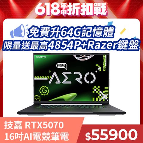技嘉GIGABYTE AERO X16 1WH93TWC64AH 16吋AI電競筆電(AMD Ryzen AI 7 350/RTX5070 8GB/32G/1TB/Win11)