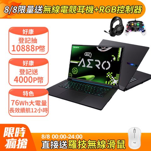 技嘉 AERO X16 1VH93TWC64AP 16吋AI筆電 太空灰 (Ryzen AI 7 350/GeForce RTX 5060 8G/32G/1TB/W11P)