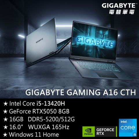 技嘉GIGABYTE GAMING A16 CTHH3TW893SH 16吋電競筆電(i5-13420H/RTX5050 8G/16G/512G/Win11/WUXGA/16)