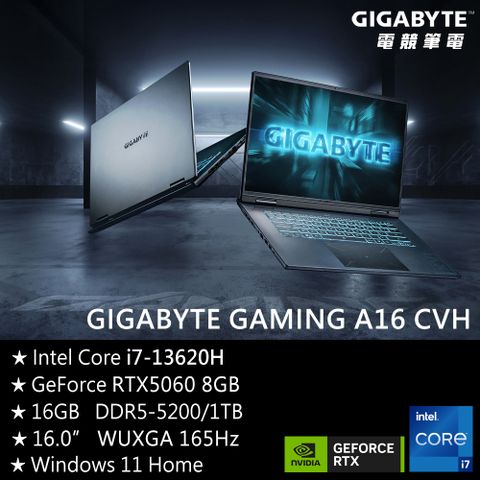 技嘉 GIGABYTE GAMING A16 CVHI3TW894SH 16吋電競筆電(i7-13620H/RTX5060 8G/16G/1TB/Win11/WUXGA/16)