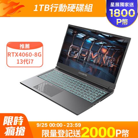 GIGABYTE 技嘉 G5 KF5 15.6吋 電競筆電黑色(i7-13620H/16GB/512GB/RTX 4060-8G/WIN11)