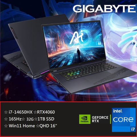 【Office 2024組】技嘉 AORUS 16吋電競 (i7-14650HX/RTX4060/165Hz/32G/1TB/QHD)