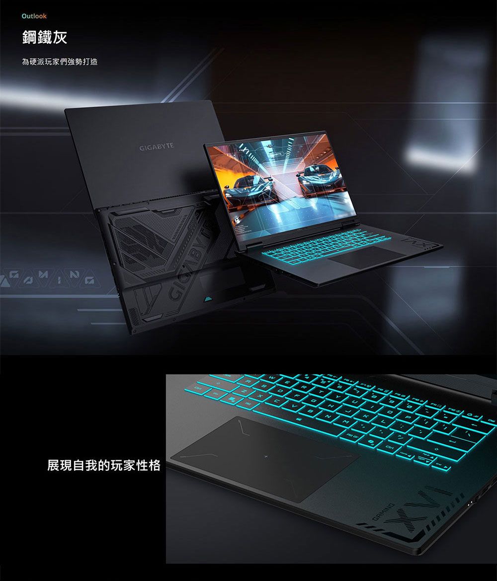 Outlook鋼鐵灰為硬派玩家們強勢打造展現自我的玩家性格IGTEARTYபGBNMGAMING