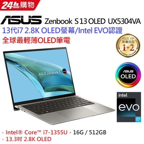 Buy the ASUS Zenbook S 13 OLED UX5304VA 13.3 2.8K OLED Laptop