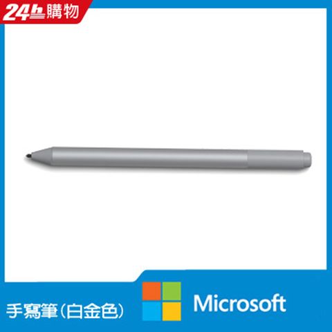 Microsoft 微軟 Surface 手寫筆(白金)