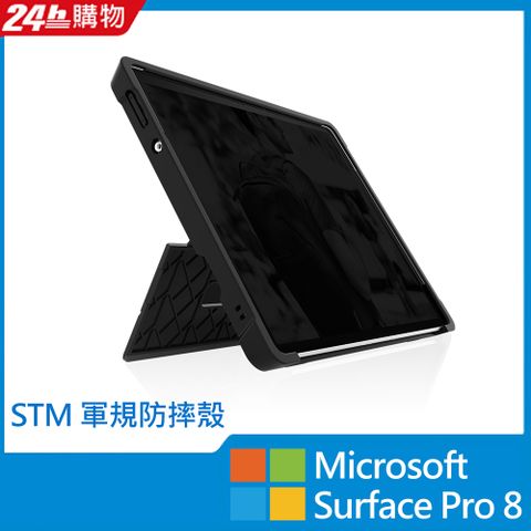 澳洲 STM Dux Shell for MS Surface Pro 8 專用軍規防摔平板保護殼 - 黑