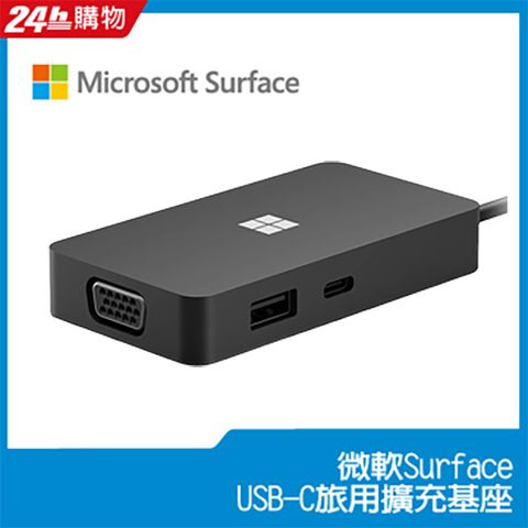 Microsoft 微軟 Surface USB-C旅用擴充基座 / 161-00005