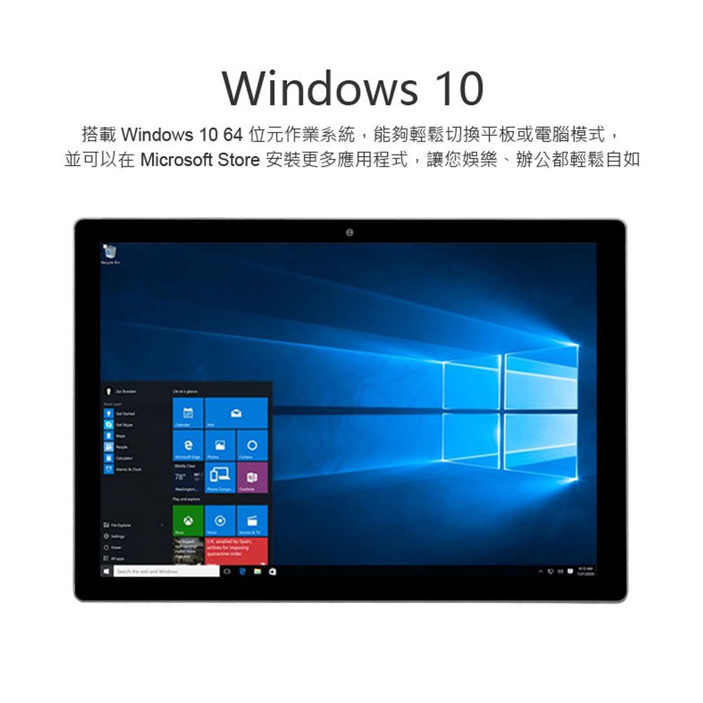 福利品12.3吋Surface Pro 4 平板電腦(4G/128G) - PChome 24h購物