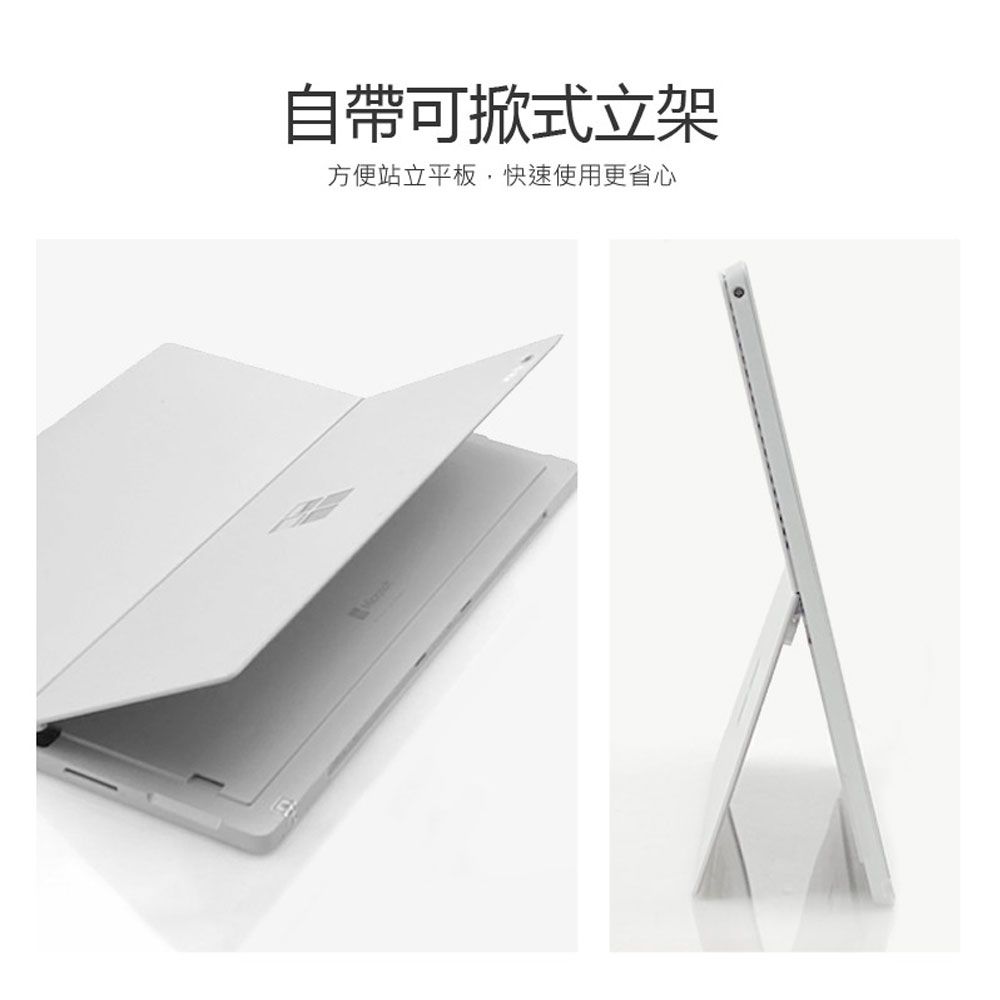 福利品12.3吋Surface Pro 4 平板電腦(4G/128G) - PChome 24h購物