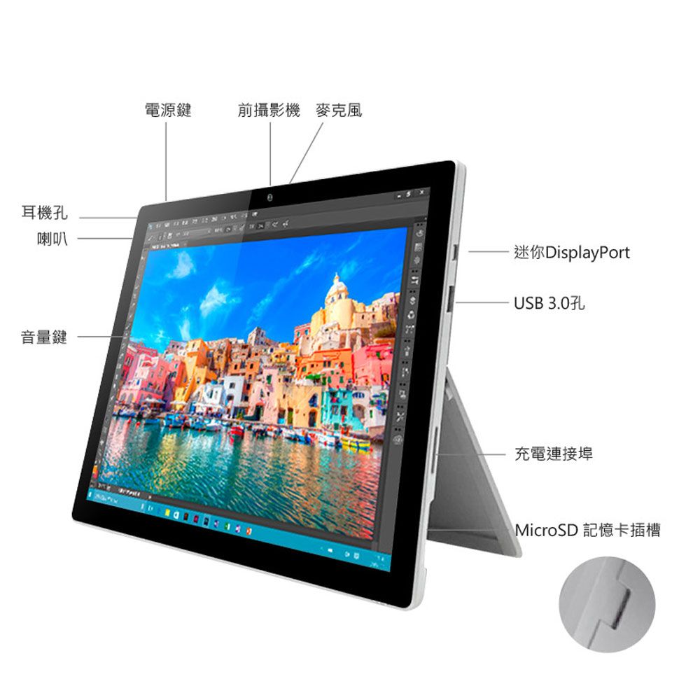 福利品12.3吋Surface Pro 4 平板電腦(4G/128G) - PChome 24h購物