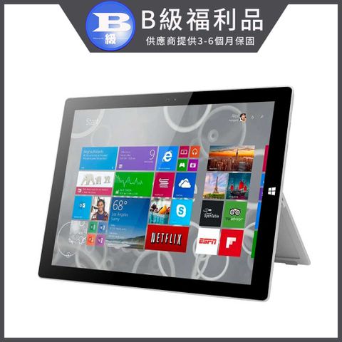 福利品 Surface Pro 3 12吋四核心平板電腦 Intel處理器 Win10 4G/64G