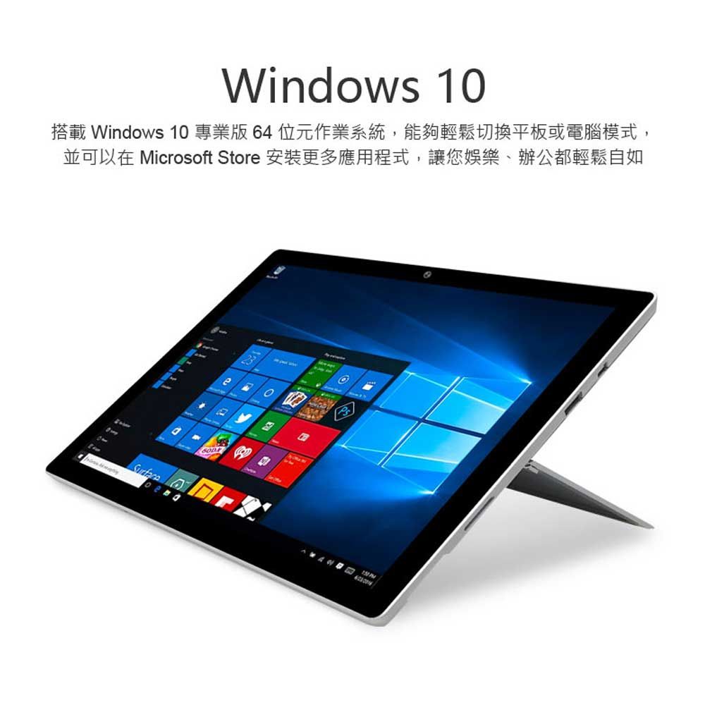 福利品12.3吋Surface Pro 5 平板電腦(8G/256G) - PChome 24h購物