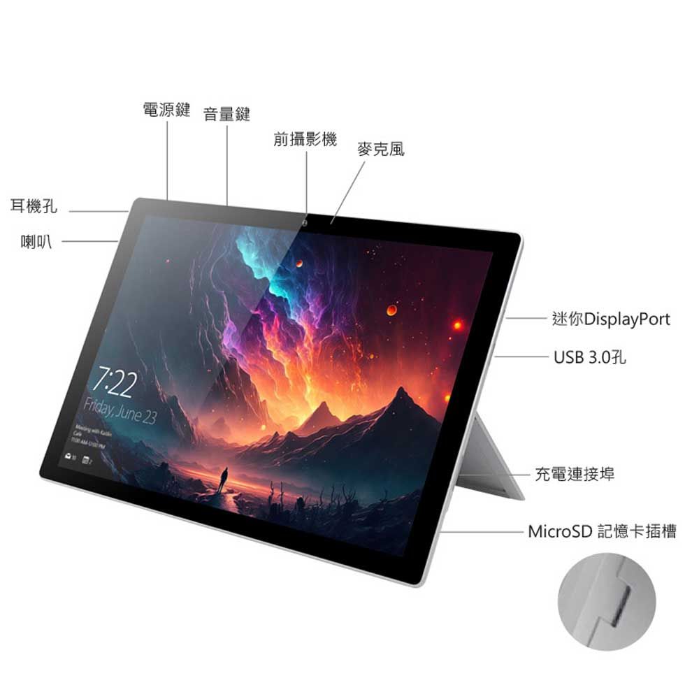 福利品12.3吋Surface Pro 5 平板電腦(8G/256G) - PChome 24h購物