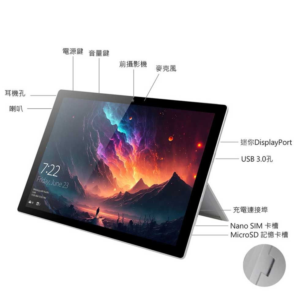 福利品12.3吋Surface Pro 5 LTE 平板電腦(4G/128G) - PChome 24h購物