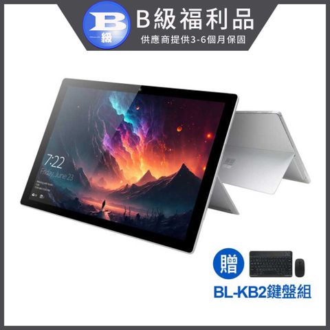 贈鍵盤組 福利品 Surface Pro 5 12.3吋平板電腦 Intel處理器 Win10 4G/128G
